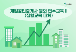 서울시평생학습포털 (0) 서울시평생학습포털 (0)